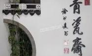 雷速体育比分官网-包含苏州东吴兵强马壮，雄心勃勃力拼卫冕的词条