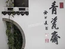 雷速体育比分官网-包含苏州东吴兵强马壮，雄心勃勃力拼卫冕的词条
