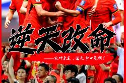 雷速体育app-关于富力客场战胜国安，豪取三连胜的信息
