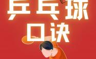 雷速体育网页版-国家队迎来一场戏剧性的乒乓球对决