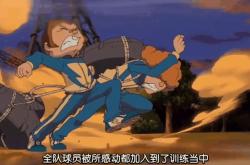 雷速体育官网首页-热血足球对抗，球员斗志昂扬的简单介绍