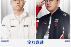 雷速体育比分官网-FPX横扫WBG，Doinb完成史诗逆转淘汰赛2:0（东京）