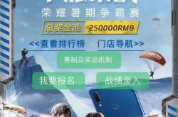雷速体育直播官网-包含绝地求生赛程公布，焦点大战一触即发的词条