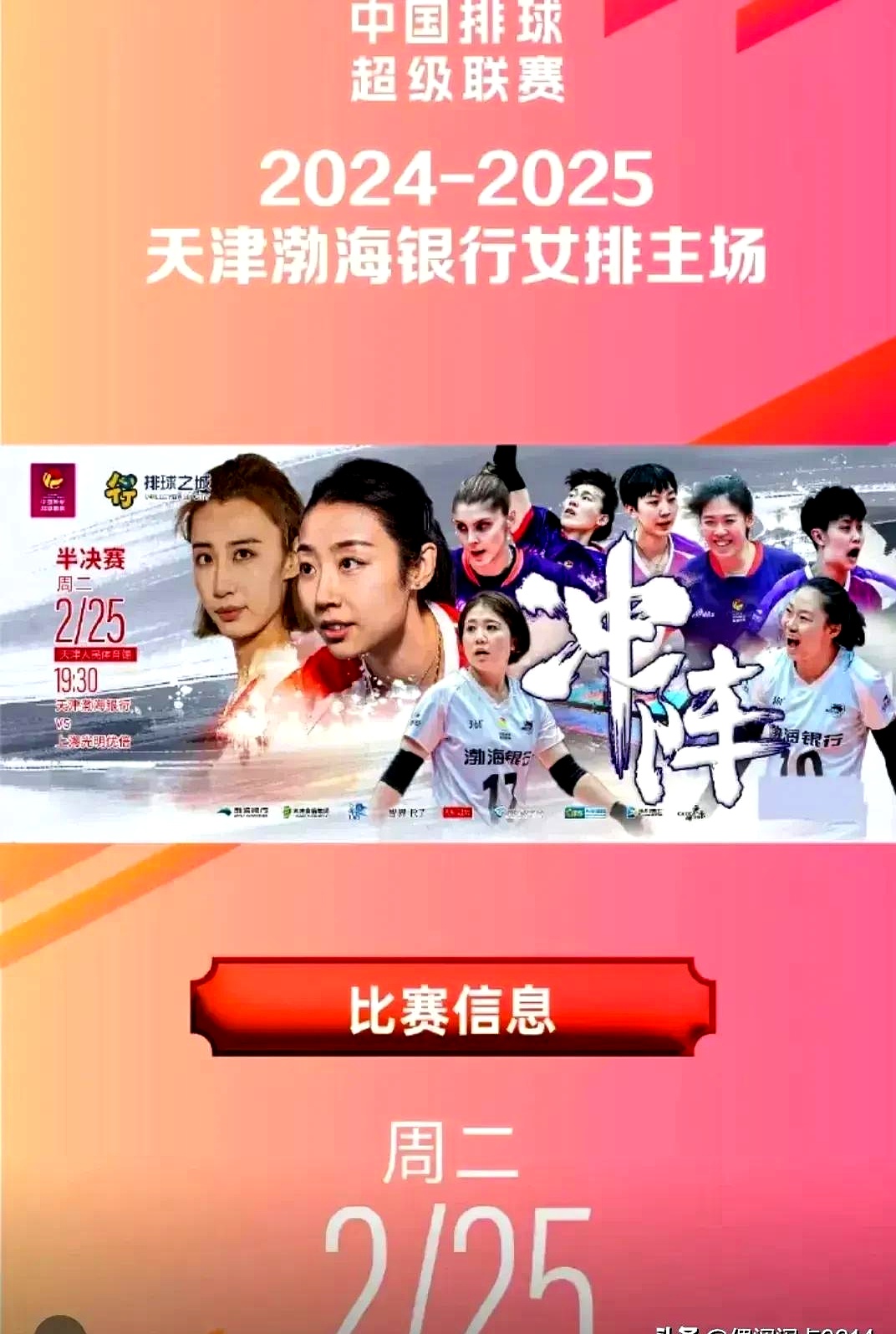 包含精英女足备战国际赛事，冲刺梦中舞台，豪气冲天的词条