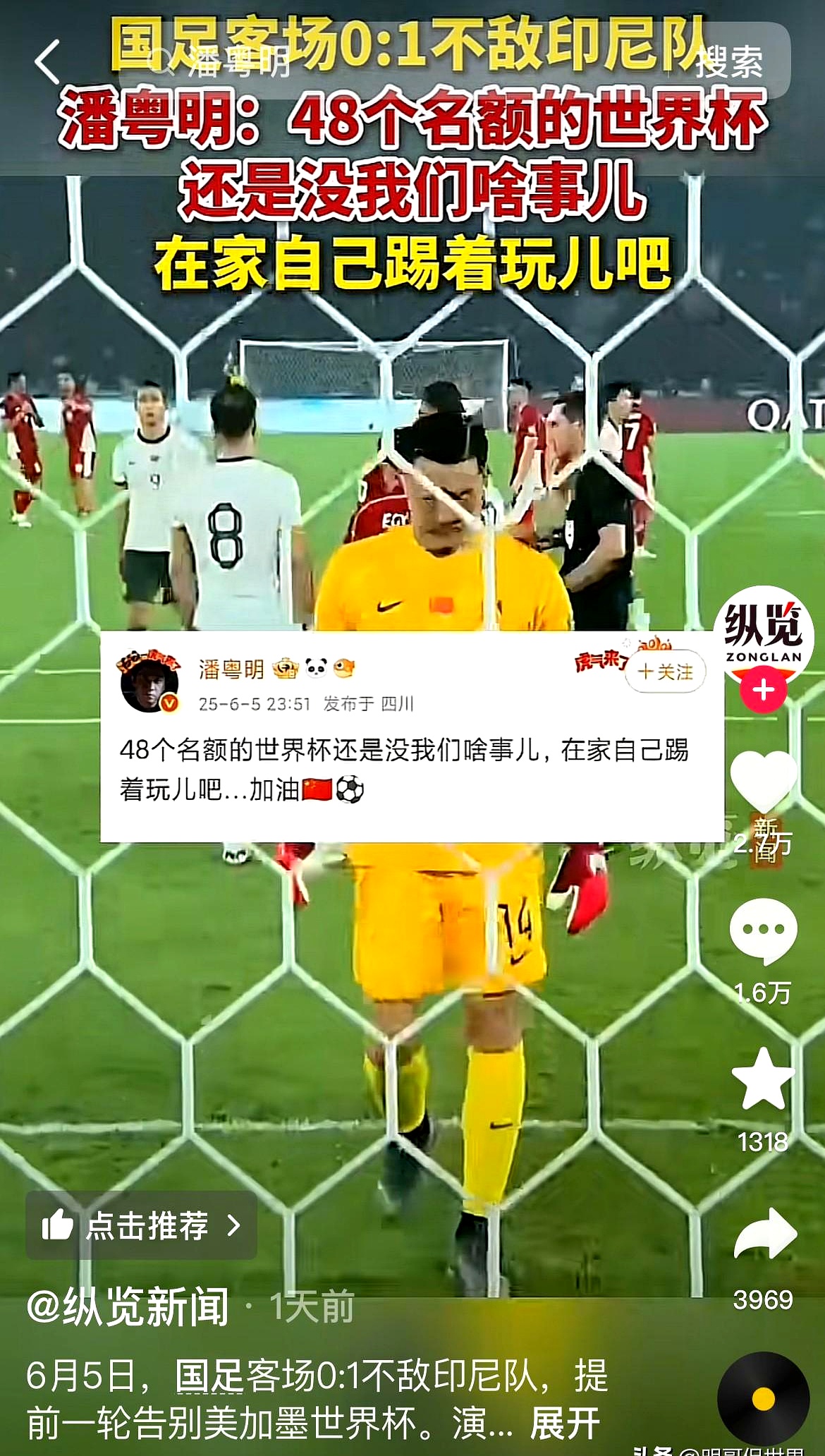 球星表现抢眼，获得赛场掌声