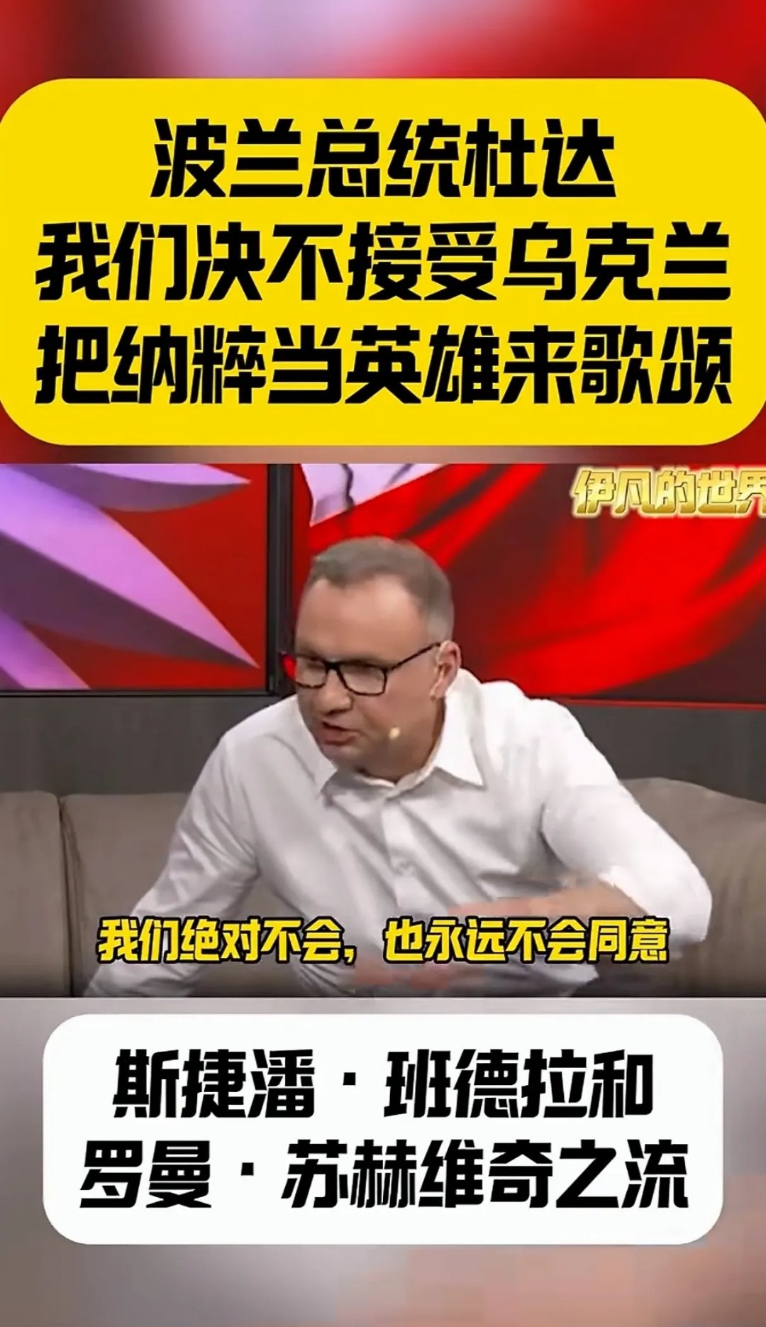 乌克兰球员因感染病毒无法参加比赛