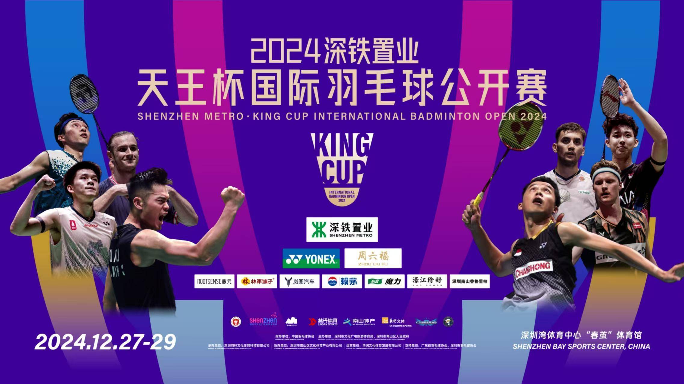 包含马来西亚羽毛球队逆转印度羽毛球队,陶菲克送出助攻的词条 包含马来西亚羽毛球队逆转印度羽毛球队,陶菲克送出助攻的词条