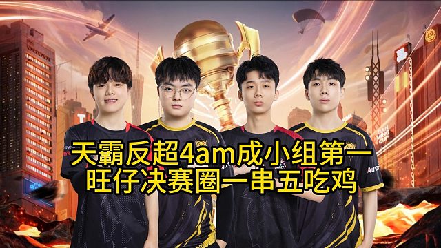 专家预测绝地求生胜率超六成，结果成焦点的简单介绍